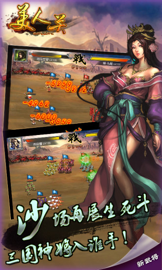 美人关 美人关