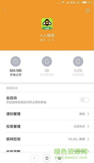 人人蜂窝