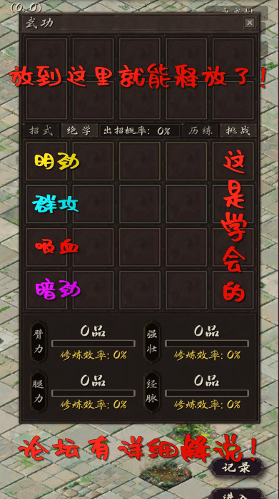 震惊！闯江湖要靠狗？