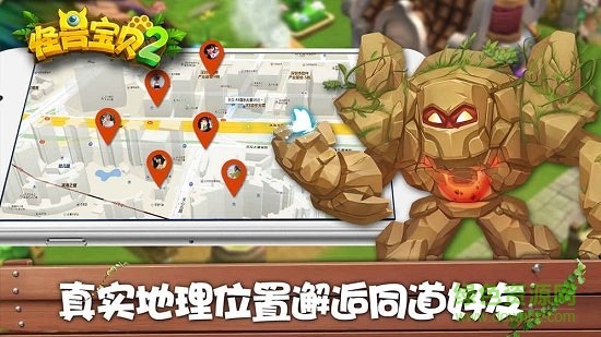 怪兽宝贝 怪兽宝贝