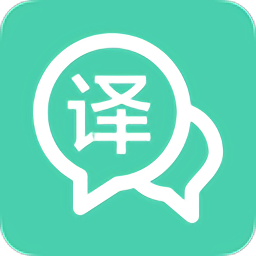 英汉互译
