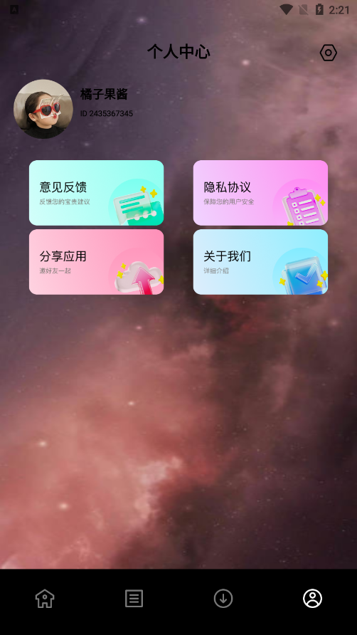 七只猫小说