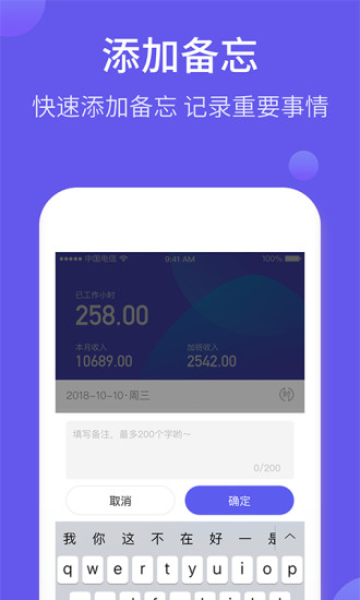 2021加班日历