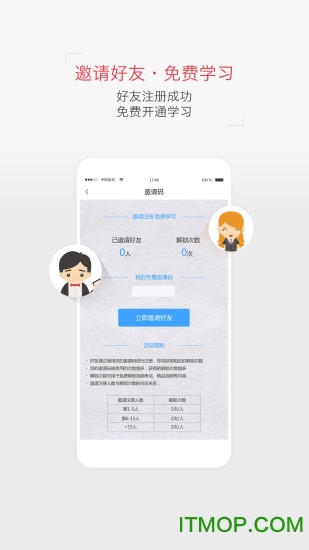 司法考试真题