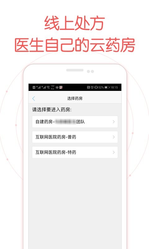 好大夫医生版 好大夫医生版
