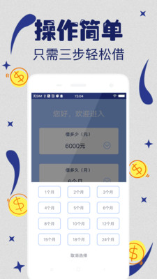 机遇钱包 机遇钱包