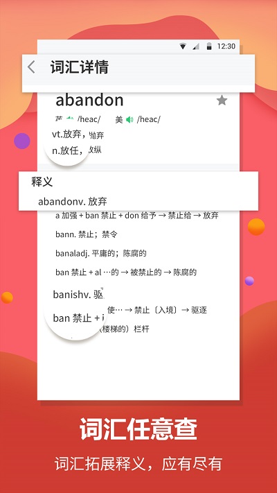 英语翻译君 英语翻译君