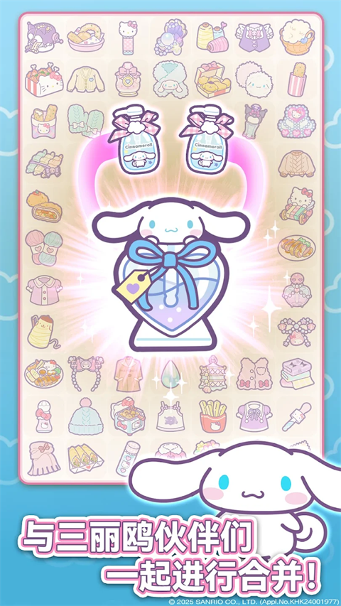 Hello Kitty My Dream Store安装器
