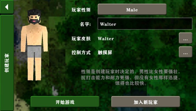 生存战争2 生存战争2