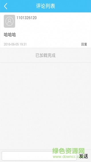 艾科 艾科