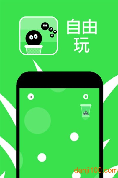 拼图循环