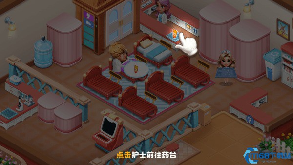 时光疗愈院