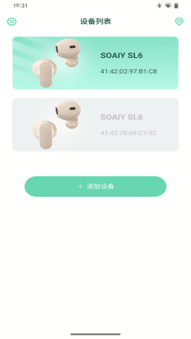 SOAIY耳机APP(索爱蓝牙耳机软件)