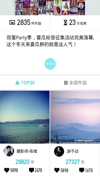 喜瓜相机-mix潮in滤镜,标签玩图,美图美化,图片社交 喜瓜相机-mix潮in滤镜,标签玩图,美图美化,图片社交