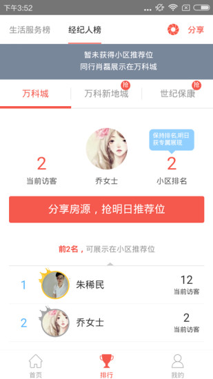 微营销 微营销