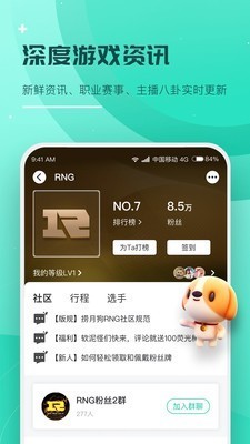 捞月狗app官方版
