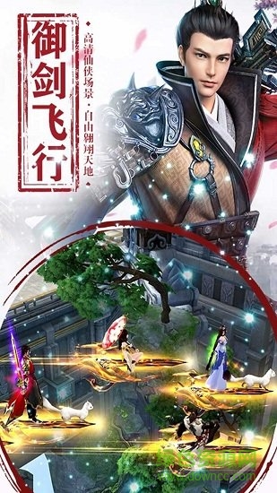 遮天斩ios版 遮天斩ios版