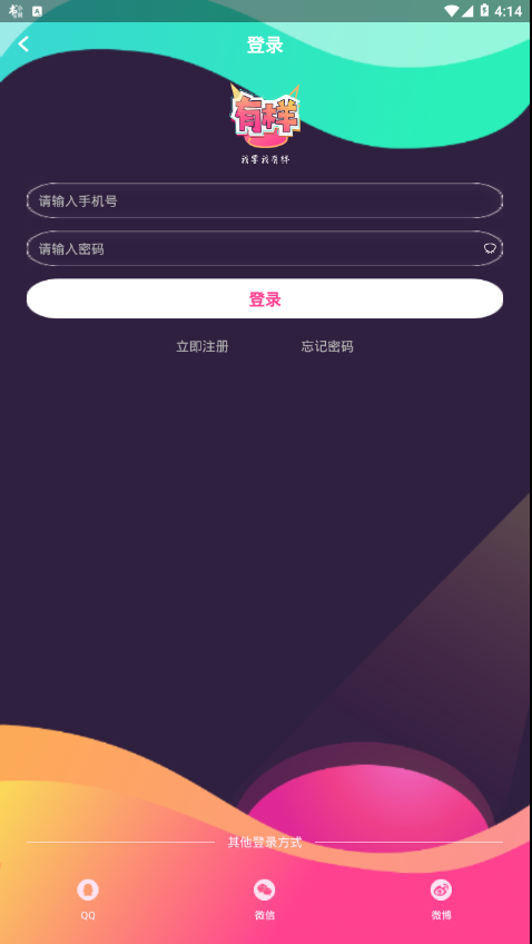 有样