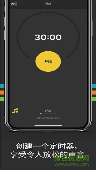 productive app(待办事项清单)
