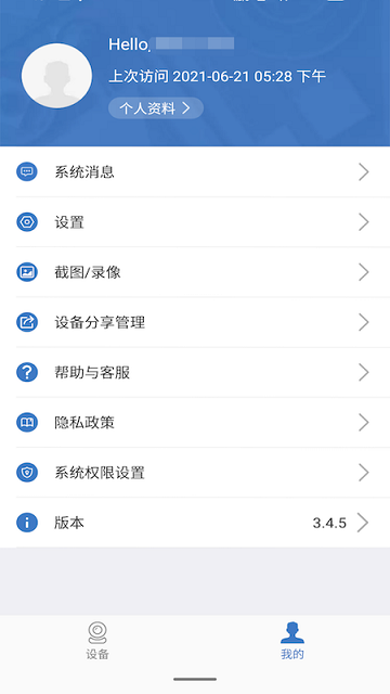 智联