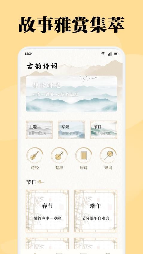 星影阅读器