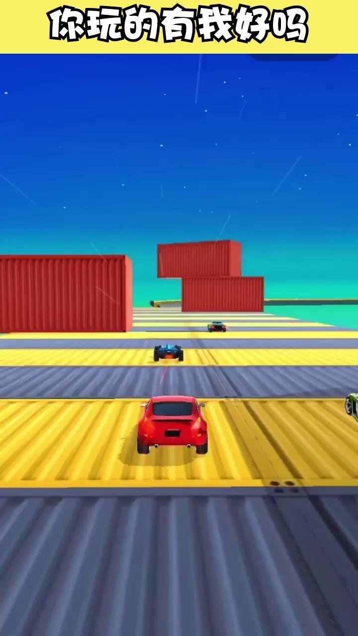 飞车大师 飞车大师