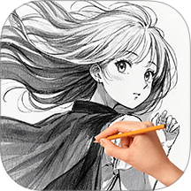 AR素描画画