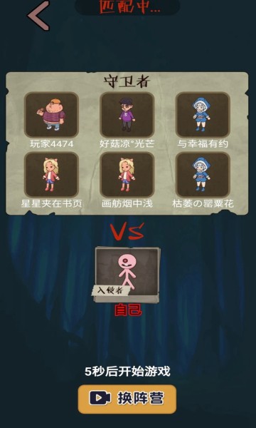 快2