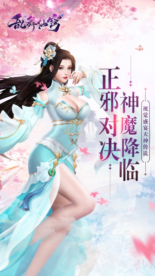 梦起江湖