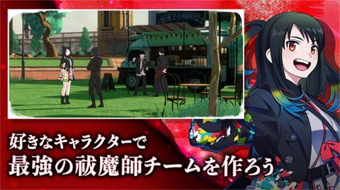 オルエク安装器