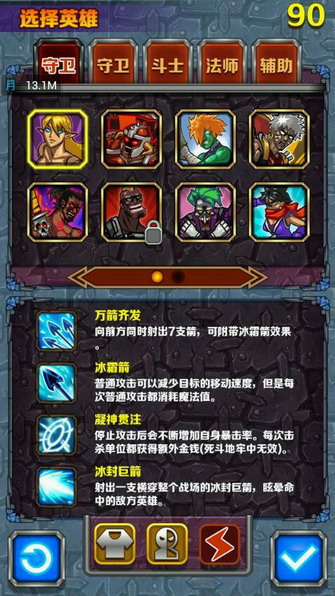 指尖刀塔