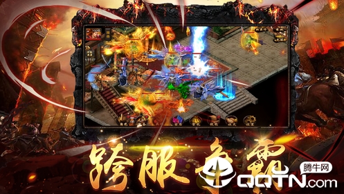 烈焰狂尸 烈焰狂尸