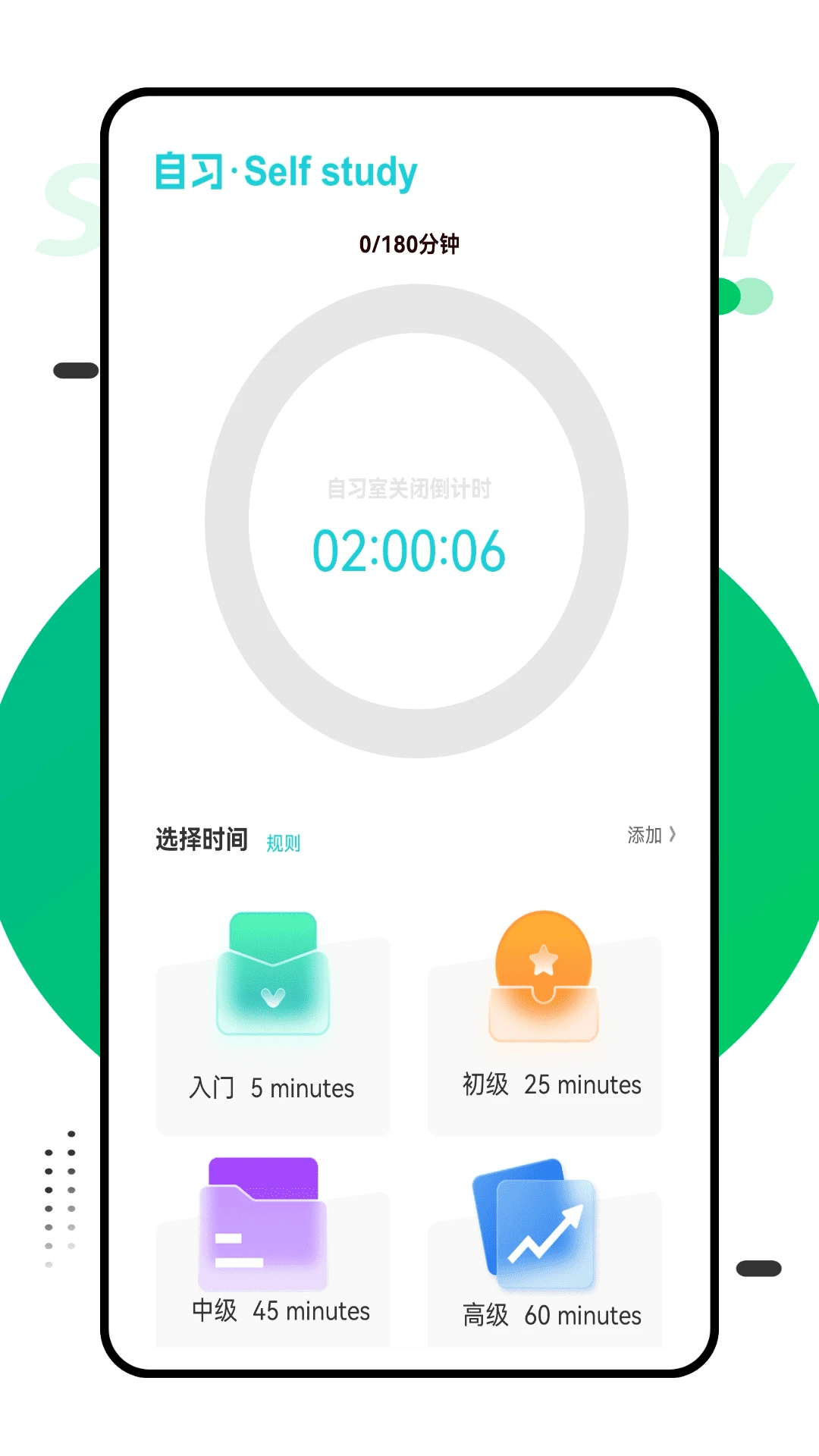 e英语