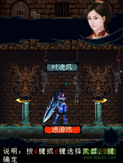 斩仙录天煞孤星 斩仙录天煞孤星