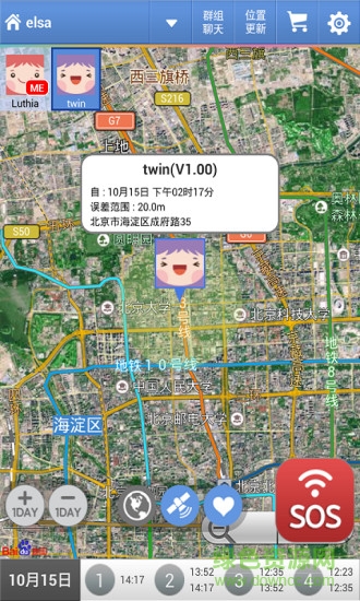 宝贝在哪儿 宝贝在哪儿