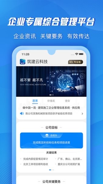 筑建云 筑建云