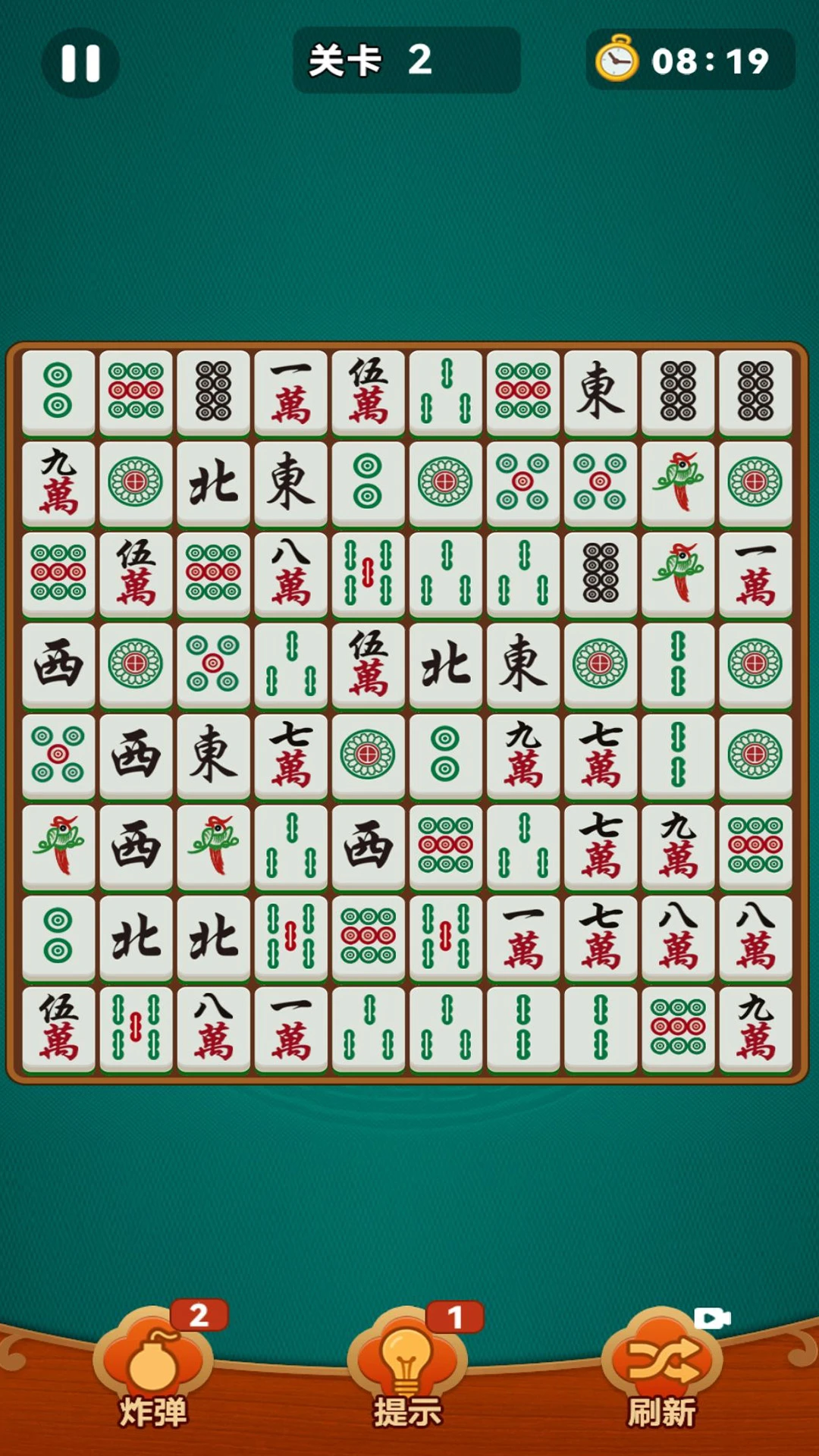 欢乐麻将消除