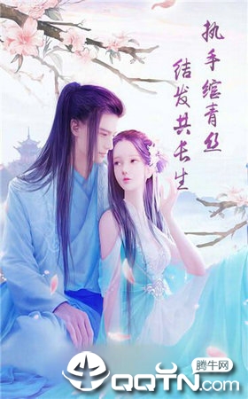 青丝