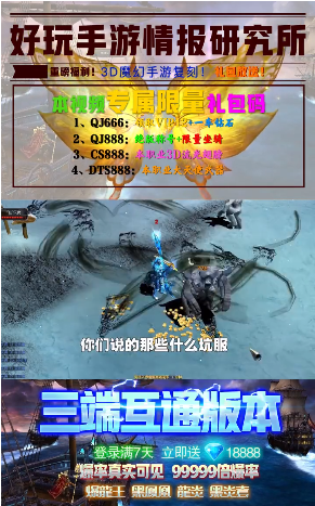 1.03D高爆版