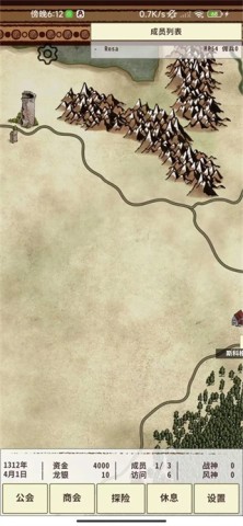 骑士与龙3 骑士与龙3