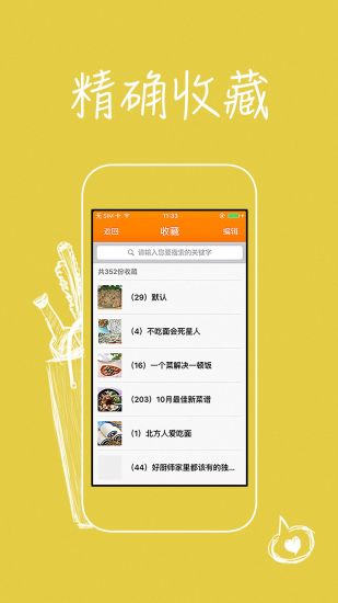 早餐食谱