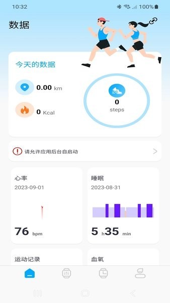 vdo穿戴软件 vdo穿戴软件