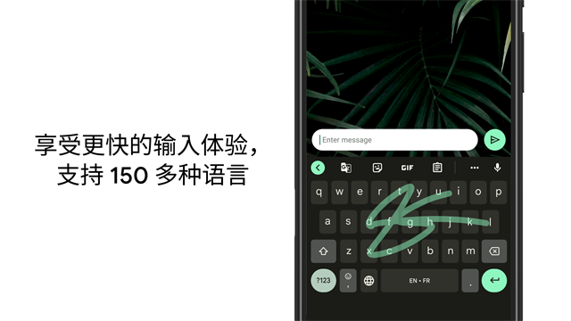 Gboard输入法2025最新版