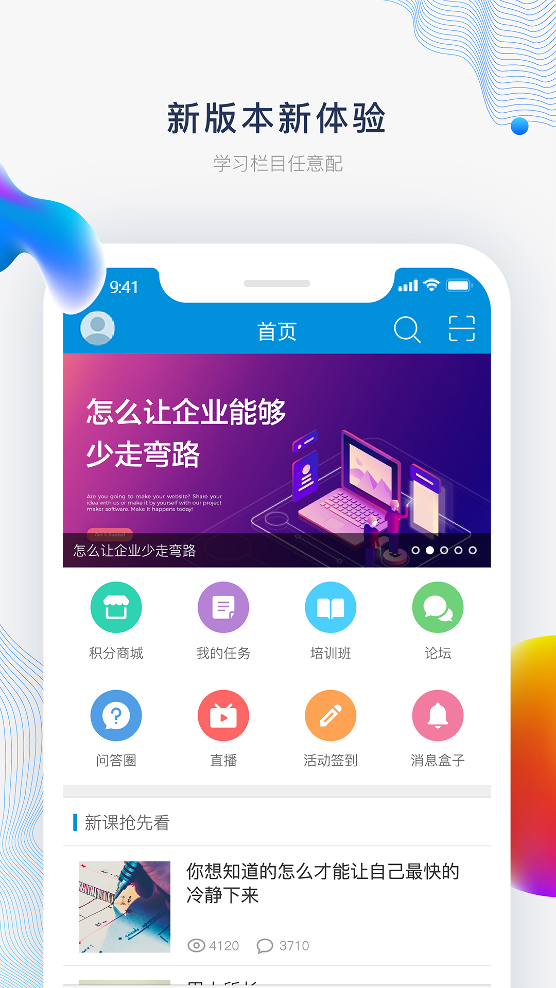 问鼎云学习