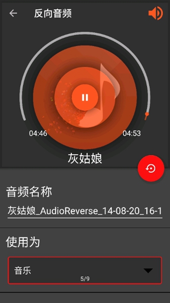 audiolab专业版1.0.7