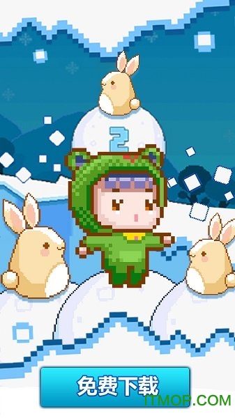 极地雪球冒险