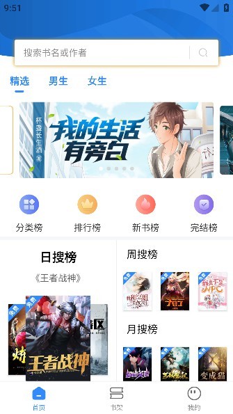文趣阁 文趣阁