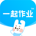 一起作业(在线作业练习软件) v3.8.30.10002 安卓版