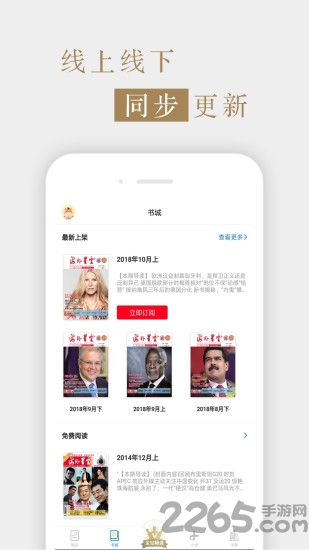 海外星云