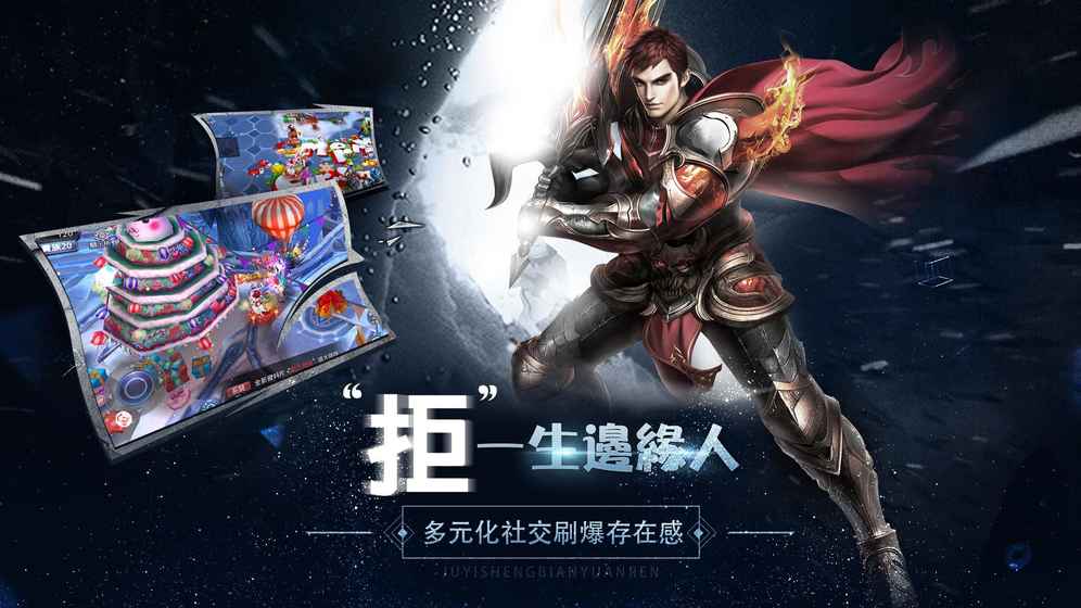 獵魔風暴